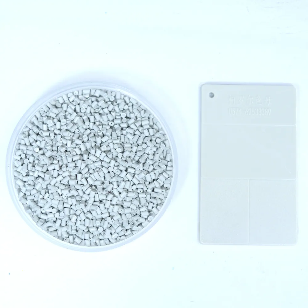 PA66 色母粒 7180 灰
