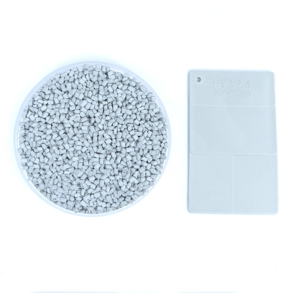 HDPE 色母粒 7200 浅灰